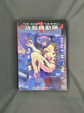 The Ghost in the Shell Graphic Novel